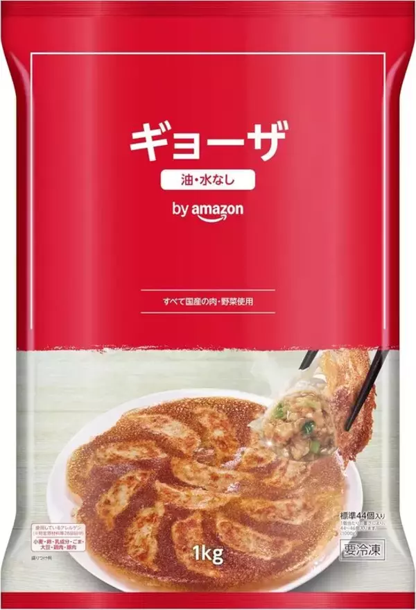 えっ、「Amazonの餃子」ってあるんだ……水も油も不要、パリッと羽根付きが簡単に作れます