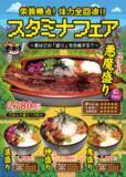 「うなぎ一尾がドーン！ ラスボス級スタミナ丼が現れた　宇奈とと、やってる」の画像2