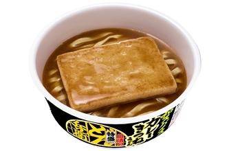 【本日発売】どん兵衛の「和スパイスカレー」！ 柚子、山椒が香る