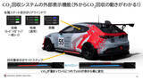 「レースカーは走る実験室！ マツダとIIJが富士で見せた「未来のクルマと通信」の全貌」の画像10