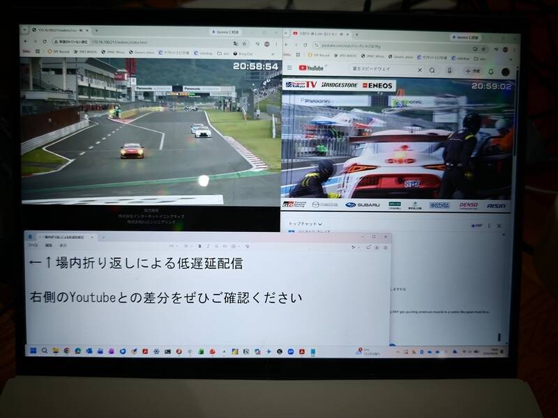 レースカーは走る実験室！ マツダとIIJが富士で見せた「未来のクルマと通信」の全貌