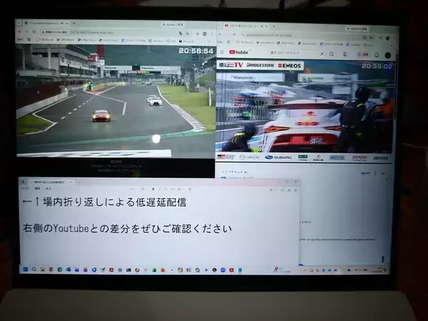 「レースカーは走る実験室！ マツダとIIJが富士で見せた「未来のクルマと通信」の全貌」の画像