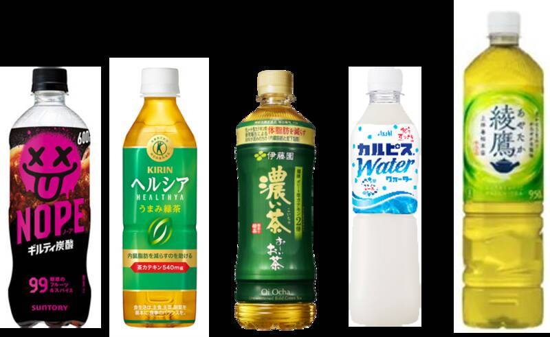 え、めちゃ得！ セブン「おにぎり買って、お茶が実質無料」開催中！