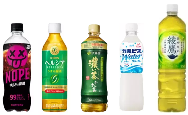 「え、めちゃ得！ セブン「おにぎり買って、お茶が実質無料」開催中！」の画像