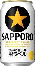 晩酌用のビール、箱買いするなら今！ 「サッポロ生ビール 黒ラベル」24本がプライム感謝祭先行セールでお得