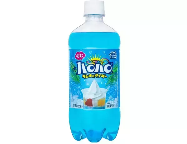 飲むハロハロ登場！ ミニストップの「ハロハロラムネ」が大容量サイダーに