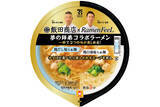 「セブンに1杯で2度おいしい「飯田商店×Ramen FeeL」夢の師弟コラボカップ麺」の画像1
