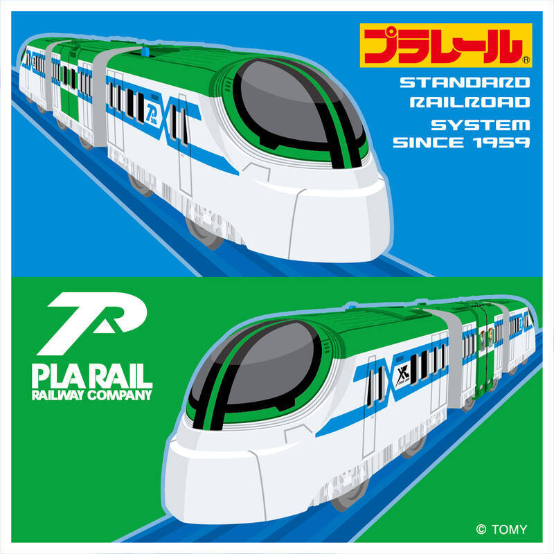 ファミマ限定「プラレールくじ」数量限定で登場！ ラスト賞はクリア仕様