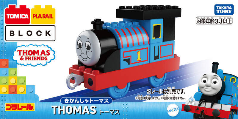 ファミマ限定「プラレールくじ」数量限定で登場！ ラスト賞はクリア仕様