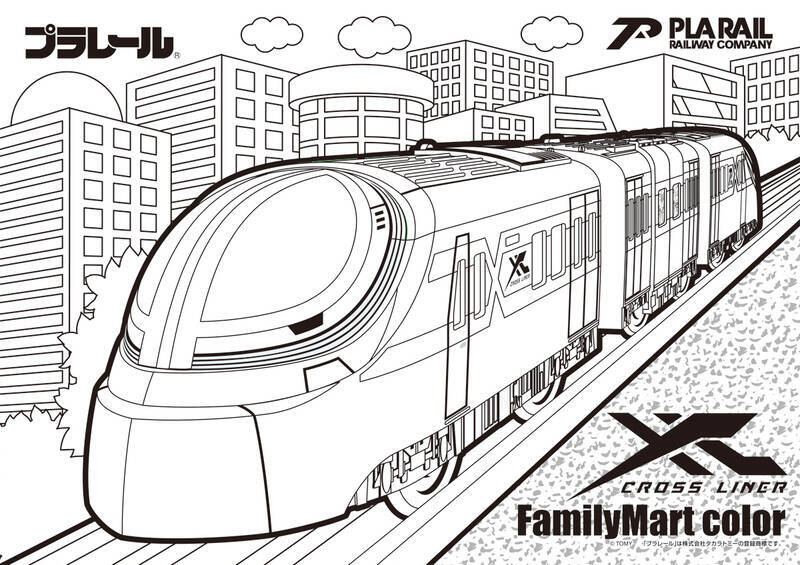 ファミマ限定「プラレールくじ」数量限定で登場！ ラスト賞はクリア仕様