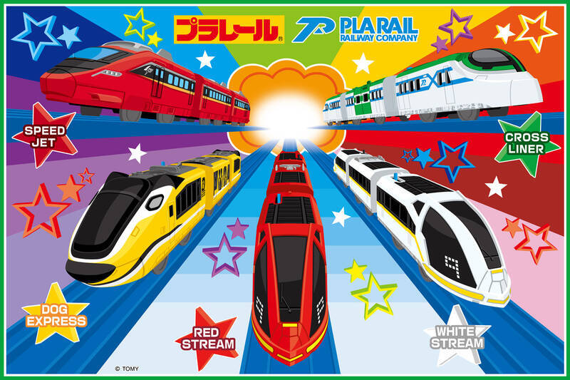 ファミマ限定「プラレールくじ」数量限定で登場！ ラスト賞はクリア仕様