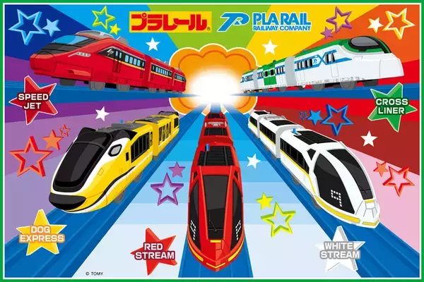 「ファミマ限定「プラレールくじ」数量限定で登場！ ラスト賞はクリア仕様」の画像