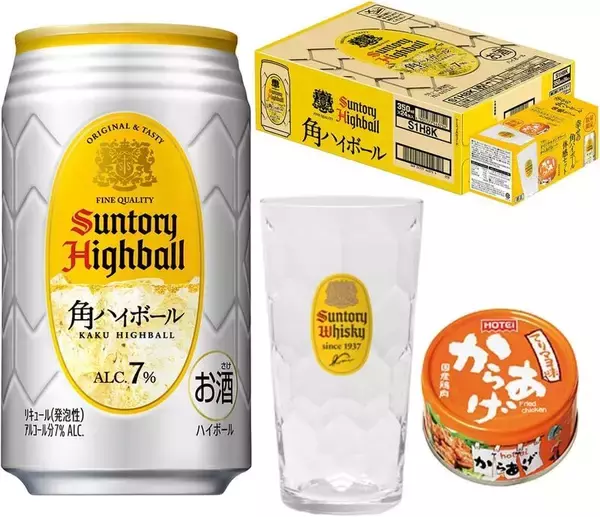 サントリー「角ハイボール」グラス＋からあげ缶付き限定セットがAmazonタイムセールに登場！