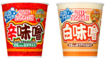 カップヌードル「三味噌トリオ」到来！昨年人気の“白味噌”復活、新しく“辛味噌”も