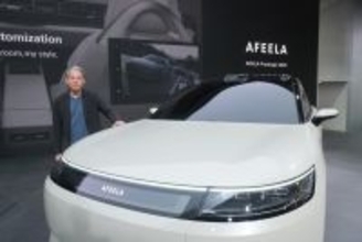 正直、クルマ好きには刺さらない。それでもAFEELAが“未来のクルマ”と言われる理由