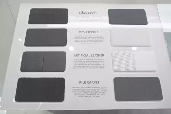 「正直、クルマ好きには刺さらない。それでもAFEELAが“未来のクルマ”と言われる理由」の画像