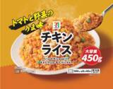 「大容量450g「セブンプレミアム チキンライス」冷凍で登場　うれしいコスパ！」の画像1