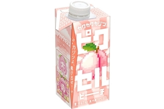 気になる！セブンイレブン×カヤックのおもしろ飲料、ついに全国発売