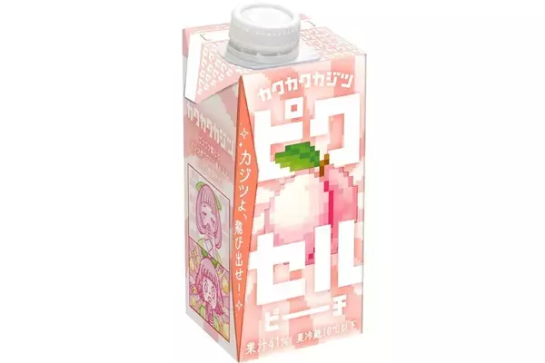 気になる！セブンイレブン×カヤックのおもしろ飲料、ついに全国発売