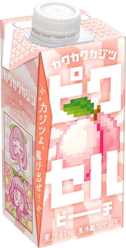 気になる！セブンイレブン×カヤックのおもしろ飲料、ついに全国発売