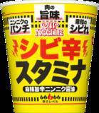 「【本日発売】カップヌードル新作、半分食べたら「生卵ダイブ」がおすすめ」の画像1
