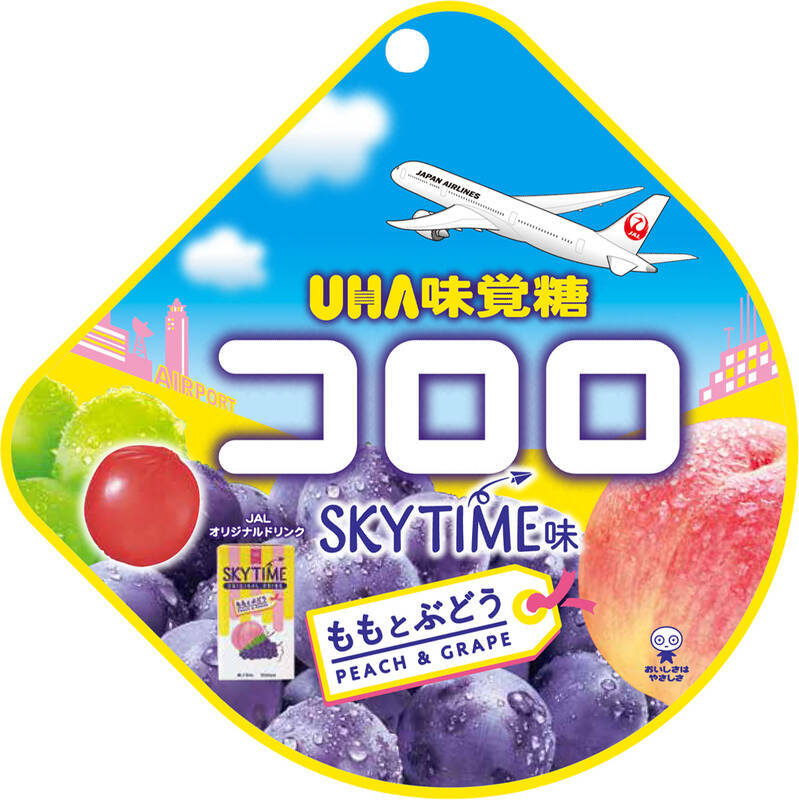 ローソン✕JALコラボ、国際線「オニオンコンソメスープ」味のからあげクンが登場！