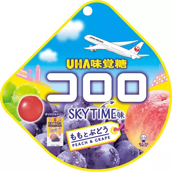 「ローソン✕JALコラボ、国際線「オニオンコンソメスープ」味のからあげクンが登場！」の画像