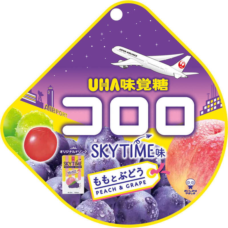 ローソン✕JALコラボ、国際線「オニオンコンソメスープ」味のからあげクンが登場！