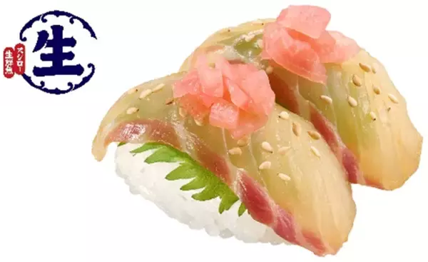 「大切り「とろサーモン」110円！これは安い！スシローお得ネタ2種投入」の画像