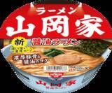 「山岡家監修！人気の一杯が、さらに"濃くて旨い"スープにリニューアル」の画像1