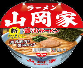 山岡家監修！人気の一杯が、さらに"濃くて旨い"スープにリニューアル