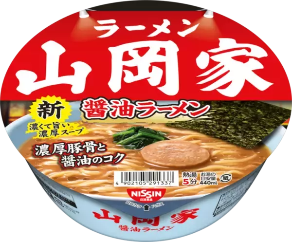 山岡家監修！人気の一杯が、さらに"濃くて旨い"スープにリニューアル