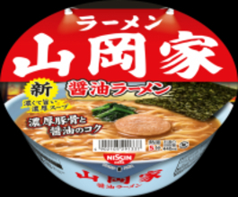 山岡家監修！人気の一杯が、さらに"濃くて旨い"スープにリニューアル