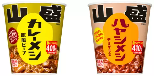 【今週】マクドナルド「チキンタツタ」＆松屋「ごろチキ」人気メニューが復活