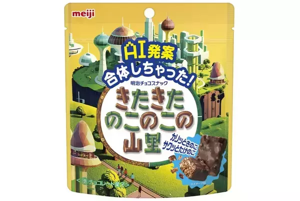 「【今週】マクドナルド「チキンタツタ」＆松屋「ごろチキ」人気メニューが復活」の画像