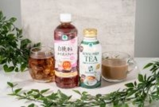ファミマ「黒糖ロイヤルミルクティー」5月12日発売。Afternoon Tea監修、茶葉1.3倍の濃厚な味わい