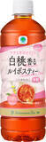 「ファミマ「黒糖ロイヤルミルクティー」5月12日発売。Afternoon Tea監修、茶葉1.3倍の濃厚な味わい」の画像3