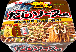 「一平ちゃん夜店の焼そば 大盛 だしソース味」マヨもソースも“だし尽くし”