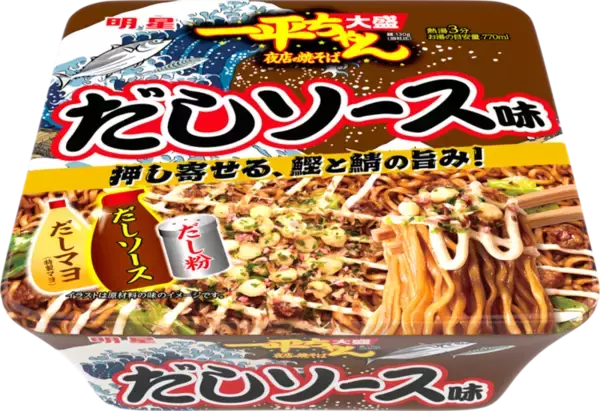 「一平ちゃん夜店の焼そば 大盛 だしソース味」マヨもソースも“だし尽くし”