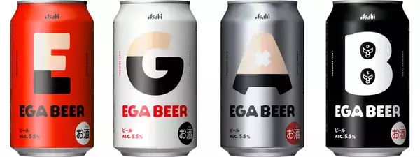 まさかの！江頭2:50コラボビール、全国で発売中　その名も「EGA BEER」