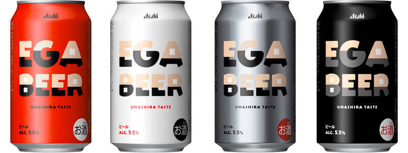 まさかの！江頭2:50コラボビール、全国で発売中　その名も「EGA BEER」