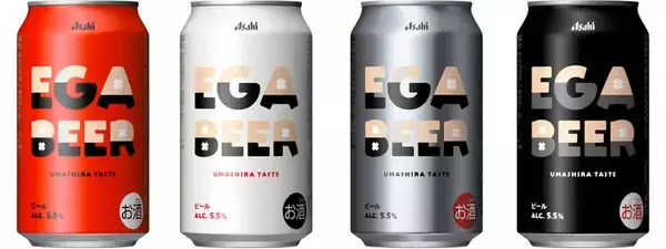 「まさかの！江頭2:50コラボビール、全国で発売中　その名も「EGA BEER」」の画像