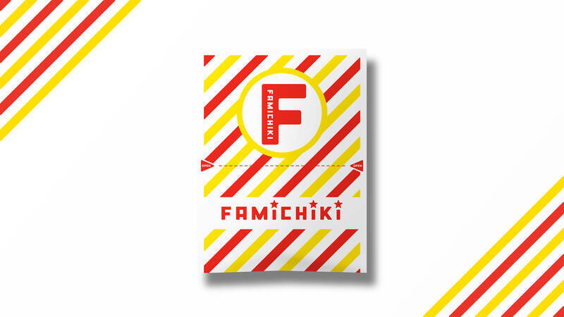 「ファミチキ」の袋がリニューアル！ 20周年記念でホットスナック売場が大変身