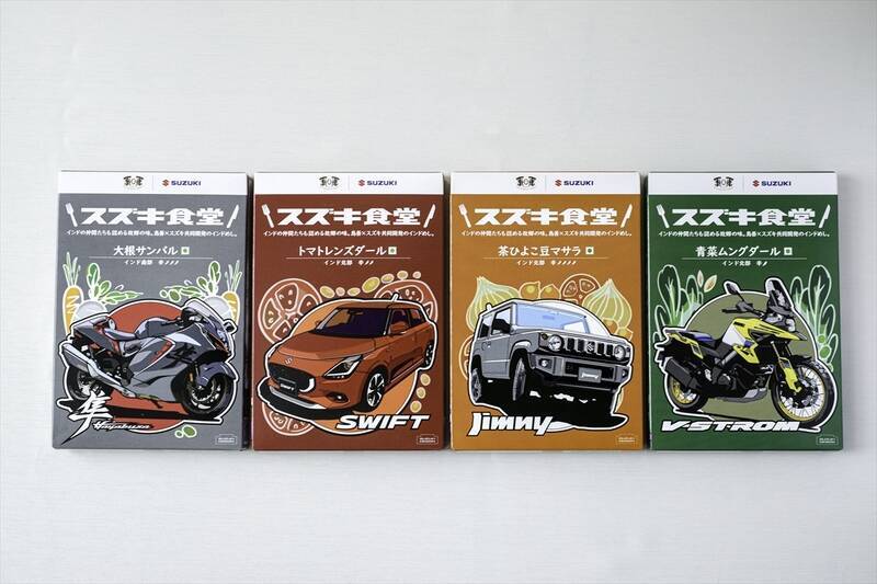 タイヤではなくルーを回せ!? ホンダ、トヨタ、スズキ、三菱の「カレー」に宿るメーカーの哲学