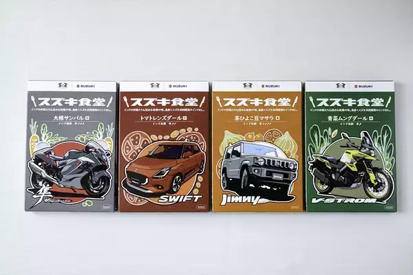 「タイヤではなくルーを回せ!? ホンダ、トヨタ、スズキ、三菱の「カレー」に宿るメーカーの哲学」の画像