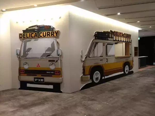 「タイヤではなくルーを回せ!? ホンダ、トヨタ、スズキ、三菱の「カレー」に宿るメーカーの哲学」の画像