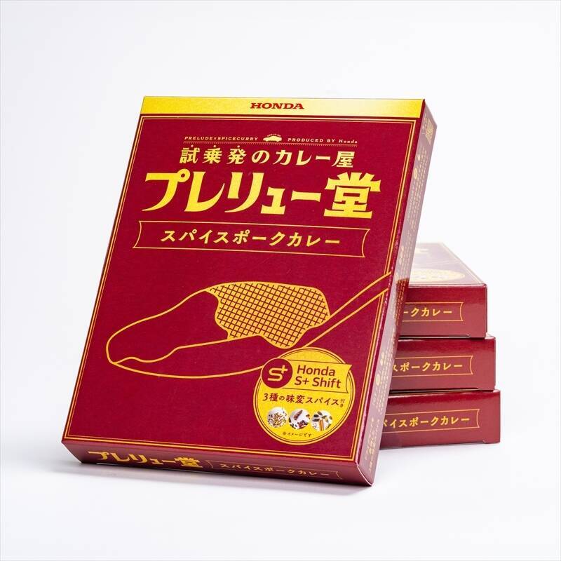 タイヤではなくルーを回せ!? ホンダ、トヨタ、スズキ、三菱の「カレー」に宿るメーカーの哲学