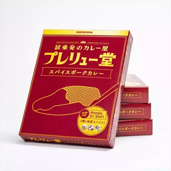 「タイヤではなくルーを回せ!? ホンダ、トヨタ、スズキ、三菱の「カレー」に宿るメーカーの哲学」の画像