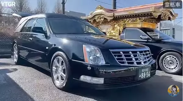 「【驚愕】遺体は法律上「物」扱い!? 霊柩車が普通免許で運転できる意外すぎる理由」の画像