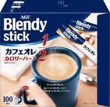 「カフェオレ100杯分が2000円以下！「ブレンディ」カロリーハーフがお買い得」の画像1
